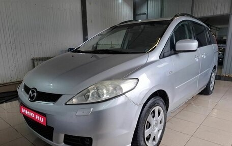 Mazda 5 I рестайлинг, 2007 год, 469 000 рублей, 1 фотография