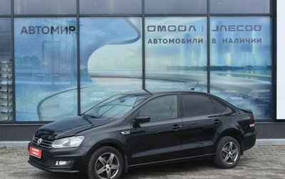 Volkswagen Polo VI (EU Market), 2018 год, 1 104 000 рублей, 1 фотография