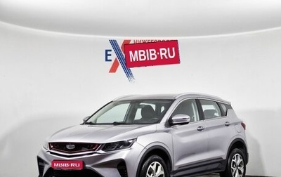 Geely Coolray I, 2022 год, 1 146 000 рублей, 1 фотография