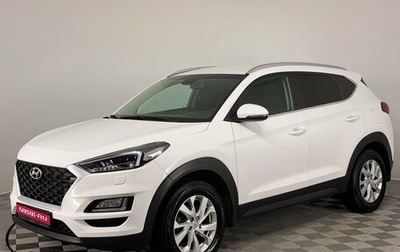 Hyundai Tucson III, 2018 год, 2 030 000 рублей, 1 фотография
