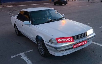 Toyota Mark II VIII (X100), 1989 год, 215 000 рублей, 1 фотография