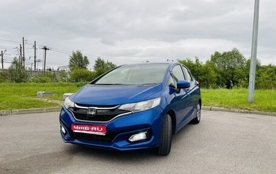 Honda Fit III, 2019 год, 1 300 000 рублей, 1 фотография