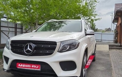 Mercedes-Benz GLS, 2017 год, 4 150 000 рублей, 1 фотография