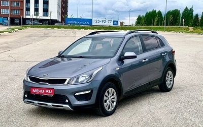 KIA Rio IV, 2020 год, 1 450 000 рублей, 1 фотография
