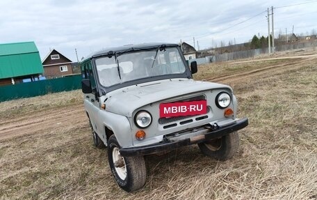 ЛуАЗ 3151, 1996 год, 250 000 рублей, 2 фотография