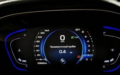 Geely Coolray I, 2022 год, 1 146 000 рублей, 15 фотография