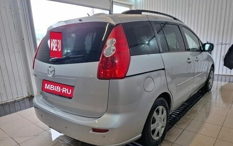 Mazda 5 I рестайлинг, 2007 год, 469 000 рублей, 4 фотография