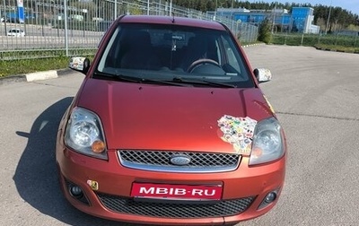 Ford Fiesta, 2006 год, 430 000 рублей, 1 фотография