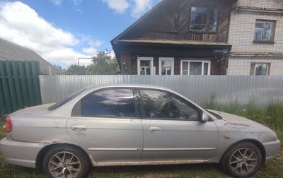 KIA Spectra II (LD), 2006 год, 83 000 рублей, 1 фотография