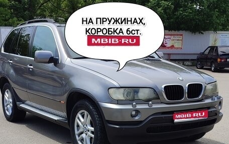 BMW X5, 2003 год, 750 000 рублей, 1 фотография