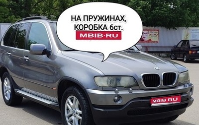 BMW X5, 2003 год, 750 000 рублей, 1 фотография