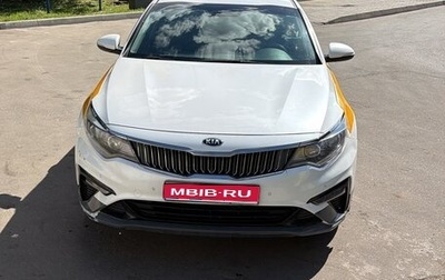KIA Optima IV, 2019 год, 1 300 000 рублей, 1 фотография