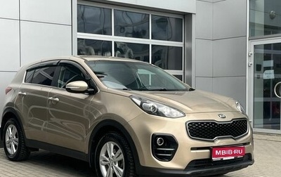KIA Sportage IV рестайлинг, 2018 год, 1 790 000 рублей, 1 фотография