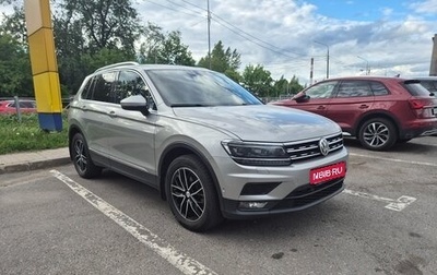 Volkswagen Tiguan II, 2018 год, 2 915 000 рублей, 1 фотография