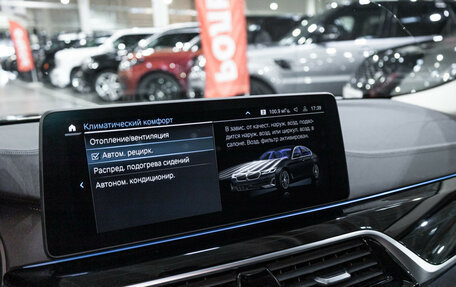 BMW 5 серия, 2021 год, 4 499 000 рублей, 19 фотография
