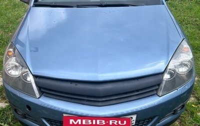 Opel Astra H, 2006 год, 480 000 рублей, 1 фотография