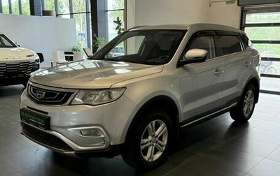 Geely Atlas I, 2019 год, 1 450 000 рублей, 1 фотография