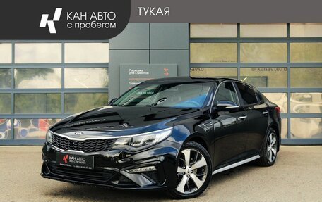 KIA Optima IV, 2019 год, 1 990 000 рублей, 1 фотография