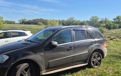Mercedes-Benz M-Класс, 2010 год, 1 350 000 рублей, 1 фотография