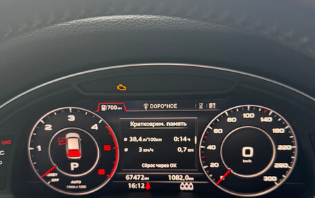 Audi Q7, 2018 год, 5 950 000 рублей, 7 фотография