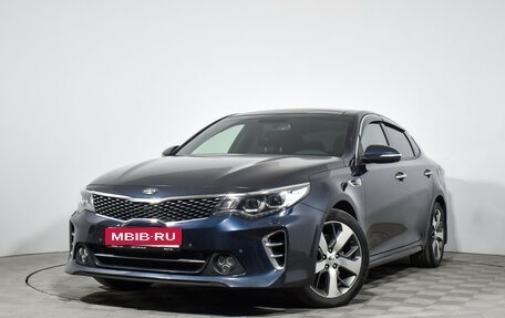 KIA Optima IV, 2017 год, 1 649 000 рублей, 1 фотография