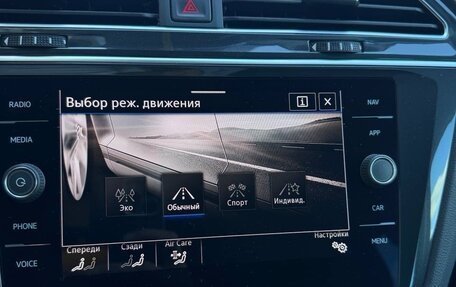 Volkswagen Tiguan II, 2021 год, 2 200 000 рублей, 18 фотография
