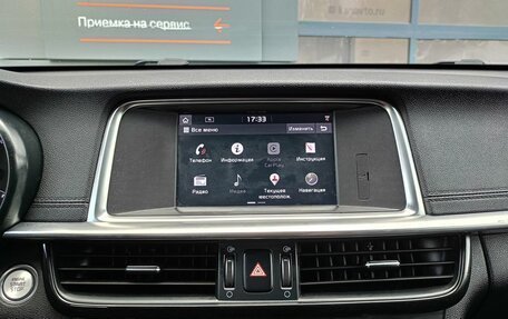 KIA Optima IV, 2019 год, 1 990 000 рублей, 12 фотография