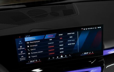 BMW M5, 2024 год, 17 500 000 рублей, 27 фотография