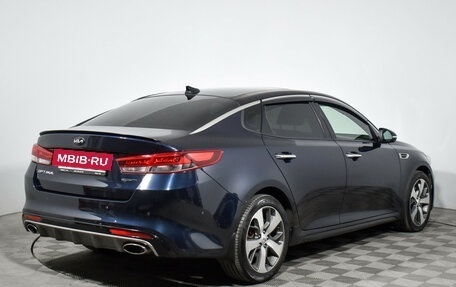 KIA Optima IV, 2017 год, 1 649 000 рублей, 5 фотография