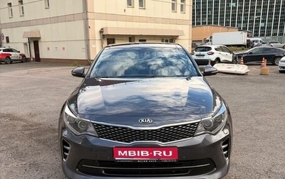 KIA Optima IV, 2017 год, 2 200 000 рублей, 1 фотография