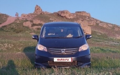 Honda Freed I, 2009 год, 1 200 000 рублей, 1 фотография