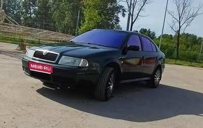 Skoda Octavia IV, 2003 год, 400 000 рублей, 1 фотография