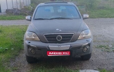 KIA Sorento IV, 2003 год, 450 000 рублей, 1 фотография