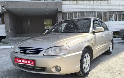 KIA Spectra II (LD), 2007 год, 350 000 рублей, 1 фотография
