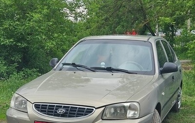 Hyundai Accent II, 2008 год, 490 000 рублей, 1 фотография