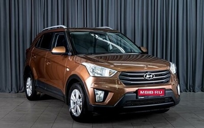 Hyundai Creta I рестайлинг, 2016 год, 1 700 000 рублей, 1 фотография