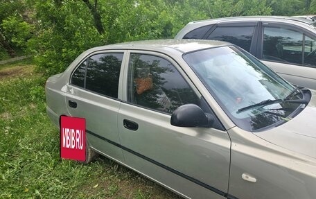 Hyundai Accent II, 2008 год, 490 000 рублей, 2 фотография