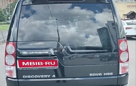 Land Rover Discovery IV, 2012 год, 2 550 000 рублей, 8 фотография