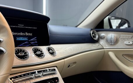Mercedes-Benz E-Класс, 2020 год, 5 850 000 рублей, 26 фотография