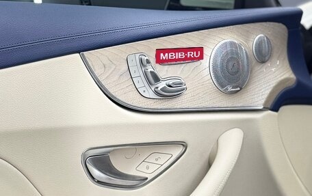Mercedes-Benz E-Класс, 2020 год, 5 850 000 рублей, 17 фотография