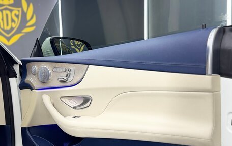 Mercedes-Benz E-Класс, 2020 год, 5 850 000 рублей, 30 фотография