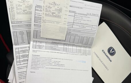 Changan CS35 Plus, 2023 год, 1 750 000 рублей, 31 фотография