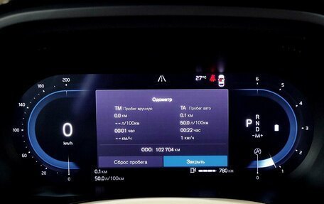 Volvo XC60 II, 2021 год, 4 000 000 рублей, 6 фотография