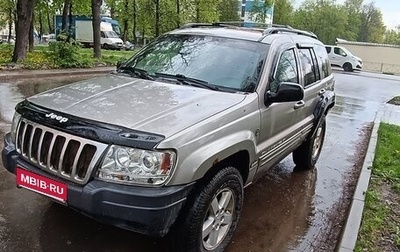 Jeep Grand Cherokee, 1999 год, 480 000 рублей, 1 фотография