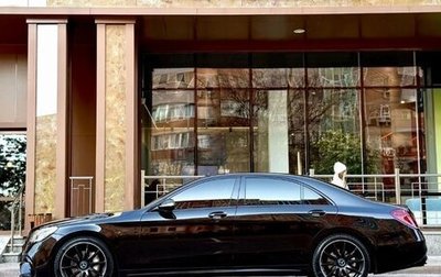 Mercedes-Benz S-Класс, 2016 год, 4 800 000 рублей, 1 фотография