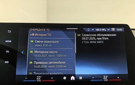 BMW X1, 2025 год, 5 359 000 рублей, 26 фотография