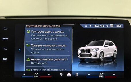 BMW X1, 2025 год, 5 359 000 рублей, 25 фотография