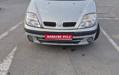 Renault Scenic III, 2000 год, 225 000 рублей, 1 фотография