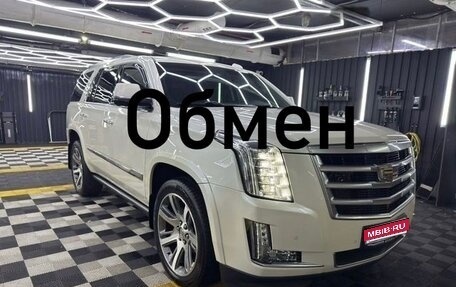 Cadillac Escalade IV, 2015 год, 3 500 000 рублей, 1 фотография