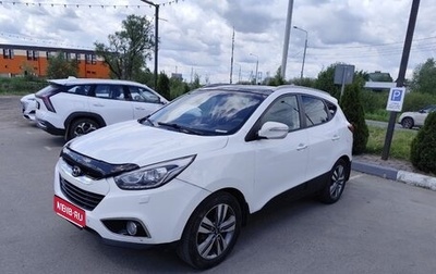 Hyundai ix35 I рестайлинг, 2014 год, 1 850 000 рублей, 1 фотография